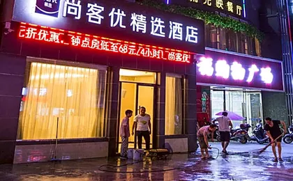 Thank Inn Plus Hotel Hubei Jingmen Jingshan County Sanjiaozhou