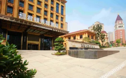 Rezen Jundun Hotel Chongqing Jiangbei Airport