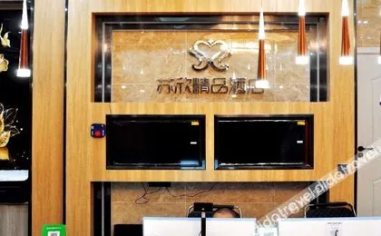 Yiwu Suxin Boutique Hotel
