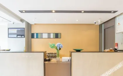 Ease Hotel (Chongqing International Expo Center Jiangbei Airport)