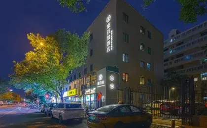 Rum Coabana Hotel