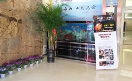 Kunlun Leju Business Hotel Pingdingshan Lushan