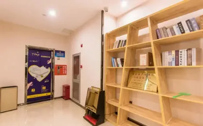 7Days Inn Chain Hotel (Beijing Guomao Sihui East Subway Station)