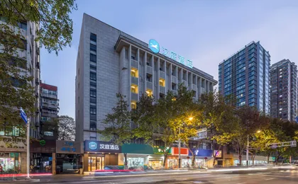 Hanting Hotel Nanjing Xinjiekou Changfu Street Bra