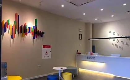 7Days Inn Bojin Shui'an Linchuan No.3 School