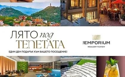 The Emporium Plovdiv MGallery Hotel Collection