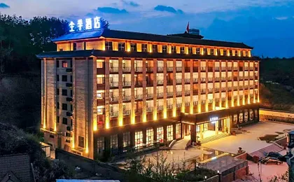 Ji Hotel Anqingyue West Hot Spring Avenue