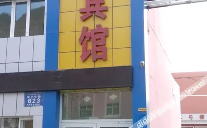 Yiwu Suxin Boutique Hotel