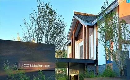Blossom House Bazhong Enyang Micang Dao