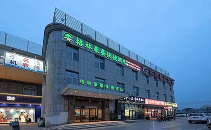GreenTree Inn BeiJing XiZhiHe Dimension Stone Market Express Hotel