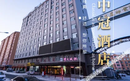 Yakeshi Zhongguan Hotel