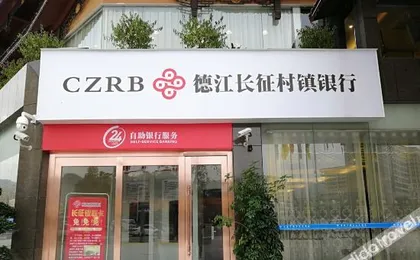 Dejiang Wujiang Hotel