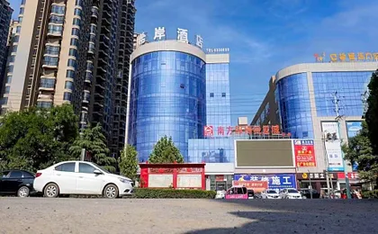 Xana Lite Shangqiu Sui County Dennis