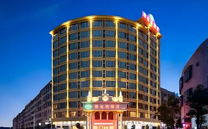 Vienna International Hotel Meizhou Wuhua