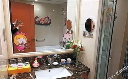Fortune International Hotel