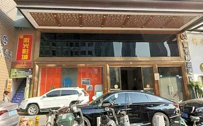 Pengke Hotel (Shenzhen North Railway Station)