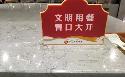 Starway Hotel Kaifeng Lankao San Nong College