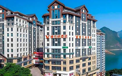 Vienna Hotel Chongqing Wushan Municipal Government
