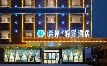 GreenTree Inn Fuzhou Linchuan Yizhong