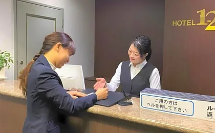 Hotel 1-2-3 Kokura