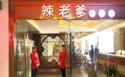 Beijing Lavande Hotel Shunyi Subway Station Branch