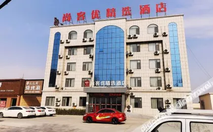 Shangkeyou Select Hotel (Yucheng Yuwang Street Branch)
