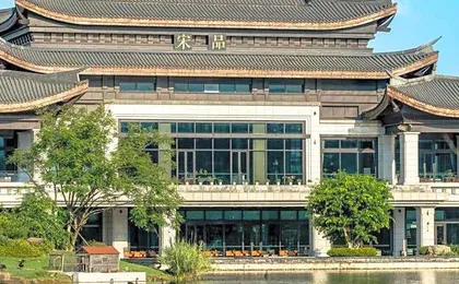 Song Hotel Chengdu Qingcheng