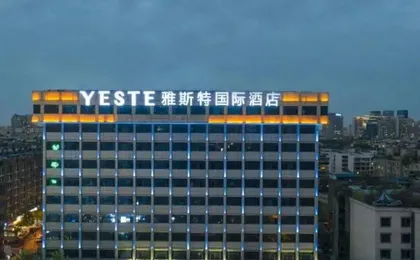 S Hotel (Chengdu Kuanzhai Alley)