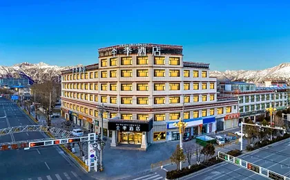 Ji Hotel Shigatse Qingdao Road