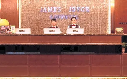 James Joyce Coffetel (Linyi Xiangyang West Road)