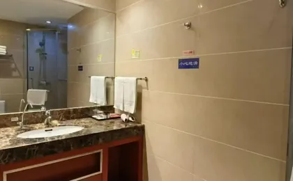Jianxing Hotel
