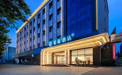 Starway Hotel Weinan Dali