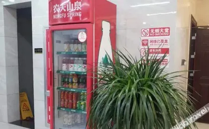 Shell Hotel (Rizhao Lanshan Bus Station)