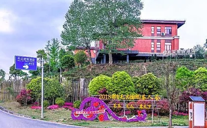 Maojian Boutique Holiday Hotel