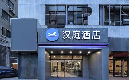 Hanting Hotel Shanghai Xujiahui Stadium Metro Station