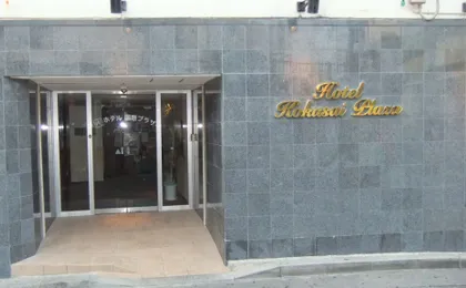 Enagic Okinawa Kokusai Plaza Hotel
