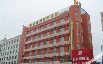Huayi Hotel (Da'an Bubugao)