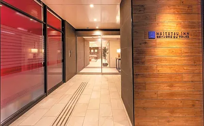 Meitetsu Inn Nagoya Kanayama Annex