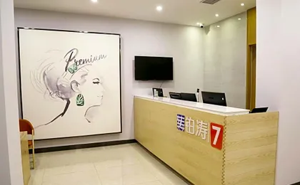 7Days Premium Chengde Luanping Huaxing Road Branch