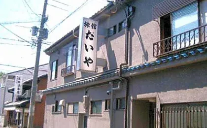 Daiya Ryokan