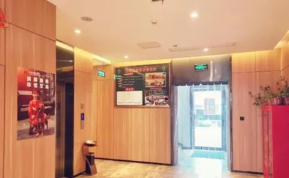 Lanting Yansu Hotel
