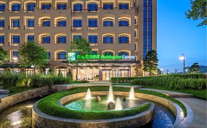 Holiday Inn Express Guangzhou Panyu By IHG