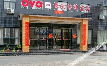 Bohao Express Hotel