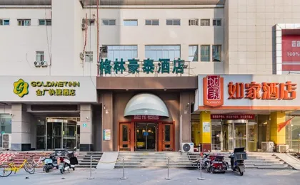 Greentree Inn Tiantan Zhaogongkou Bridge Hotel