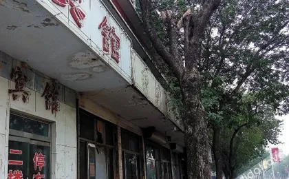 尚客优酒店(山东淄博高青县汽车站店)