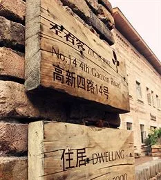 Zuo You Ke Theme Hotel