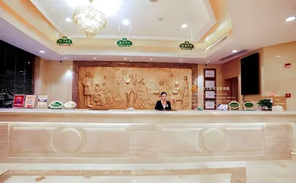 Vienna Hotel Tibet Linzhi Pedestrian Street Hebin Road