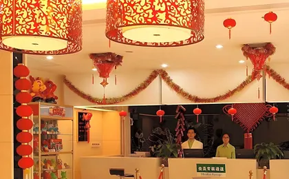 Shanshui Trend Hotel Qianmen