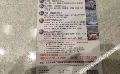 Hanting Youjia Hotel (Beijing Daxing New Media Industrial Base)