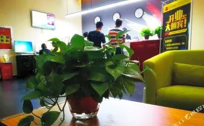 Shangkeyou Hotel (Xin Zheng Xuan Wuhu Branch)